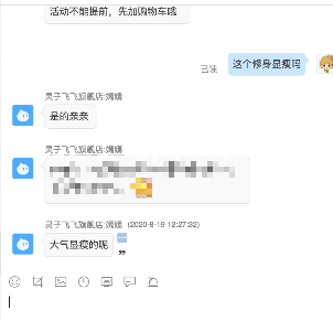 淘宝运营高手告诉你：怎么巧妙的吸引顾客？怎样和顾客做朋友