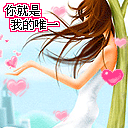 表情|情人节动态表情微信图片大全 2021情人节快乐动态祝福语图片