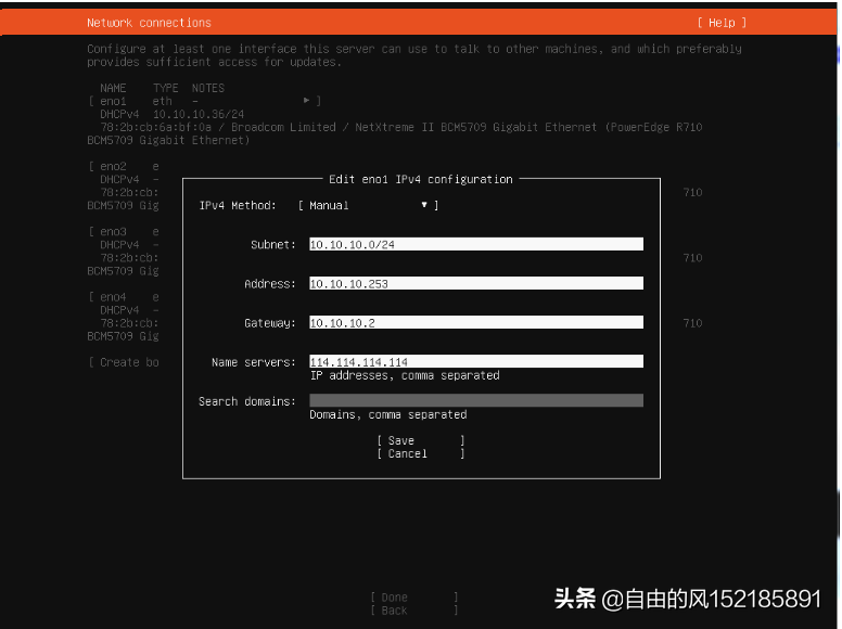 dell R710服务器 裸机安装pnet模拟器之一系统环境安装