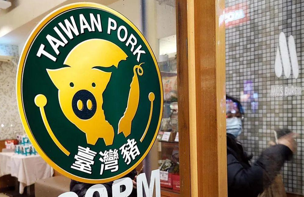 開放�萊豬�是為了不讓大陸得利？ 民進黨搞�大內宣�，民眾不買賬