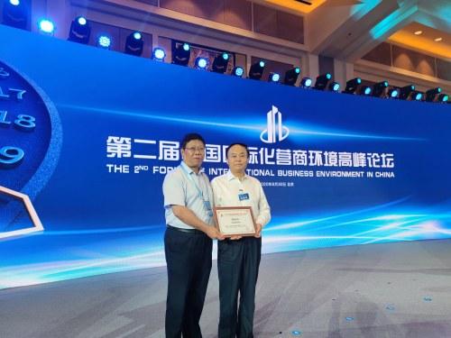 西北唯一！铜川荣获“2020中国（区域） 最具投资营商价值城市”称号