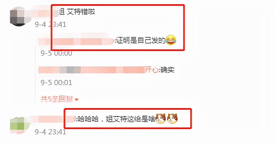 郭晶晶为婆婆庆生表感谢！打扮精致气质不俗，两人亲密合影似姐妹