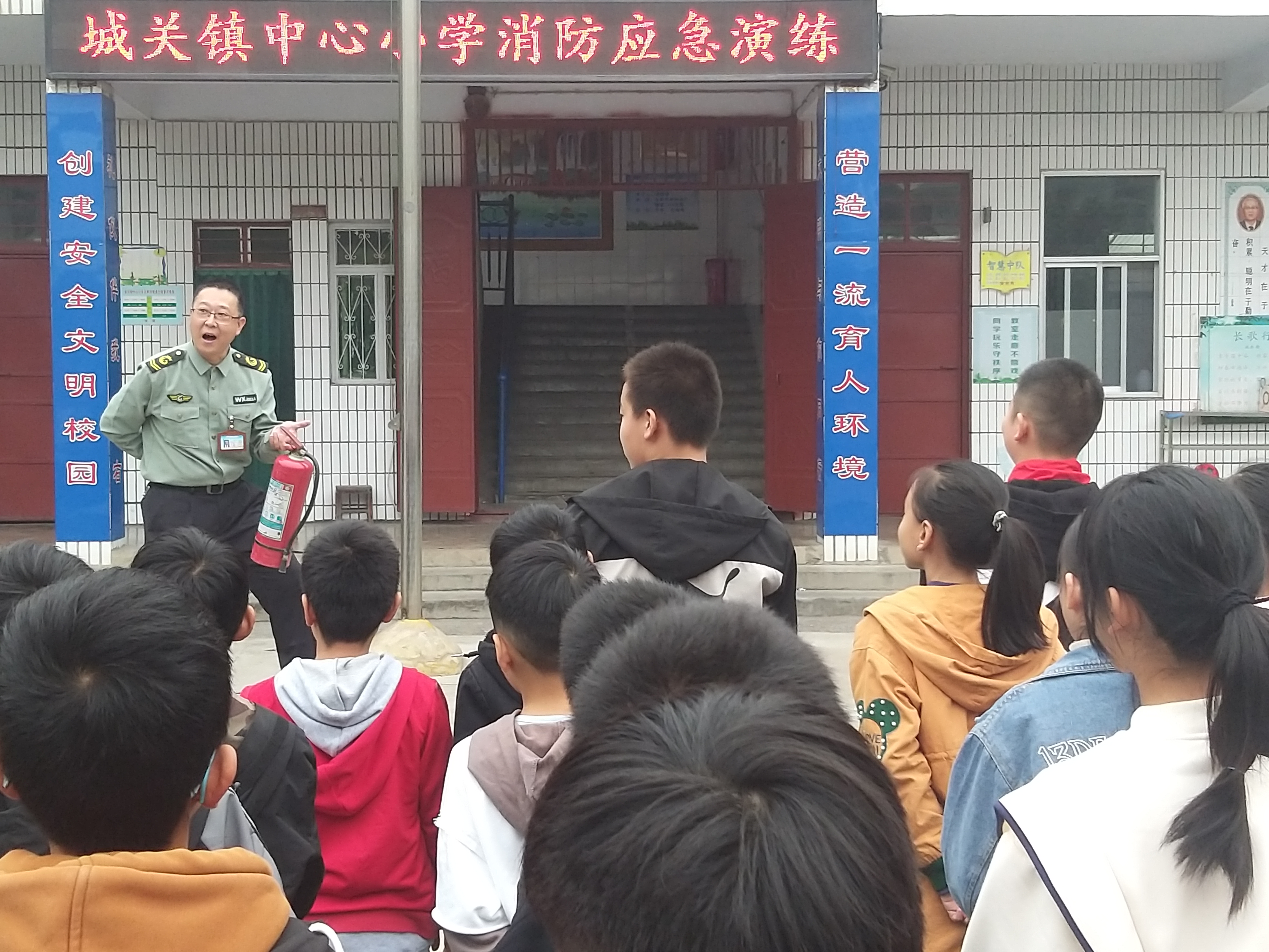 新密市城关镇中心小学开展消防知识培训及应急演练活动