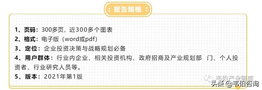 多重因素推动新能源储能及配套设施持续快速发展