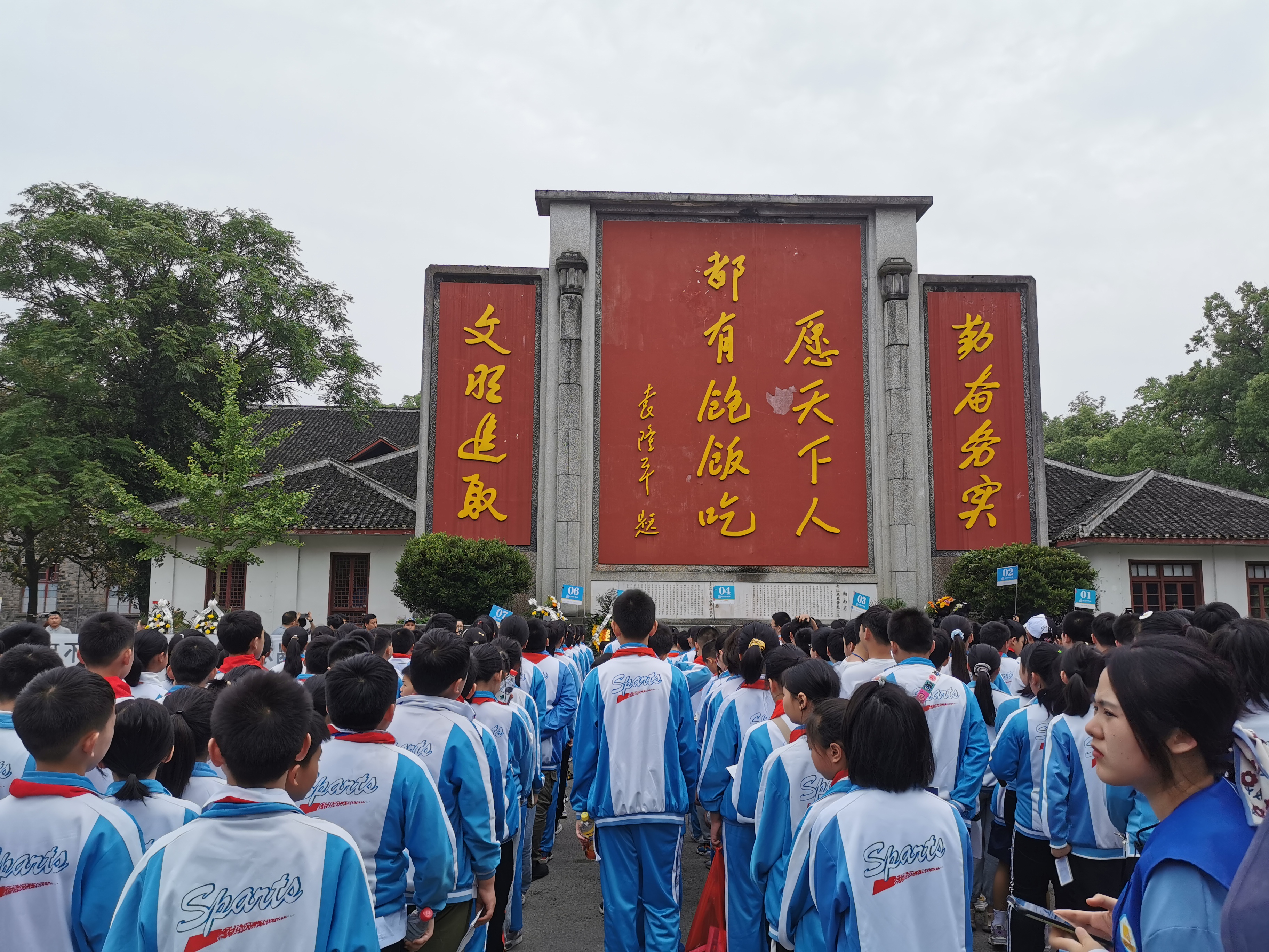 新晃晃州镇第三完全小学田里头的“农耕研学”(图1)