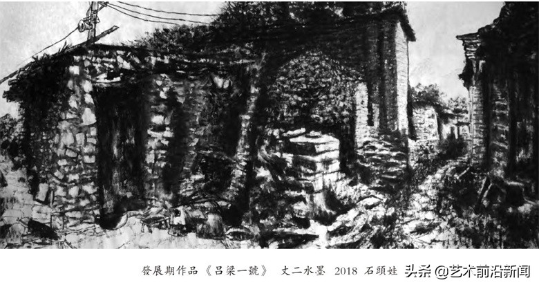 “石头娃”的水墨丹心——著名画家王小信创“水重乱柴皴”画法，彰显笔墨的力量