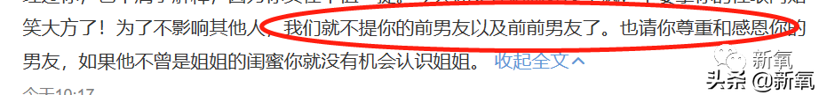 Bud of Hao of the circumvent 11 years ago is banned, broken bits male old tactics repeats nowadays, the netizen is complete not buy it