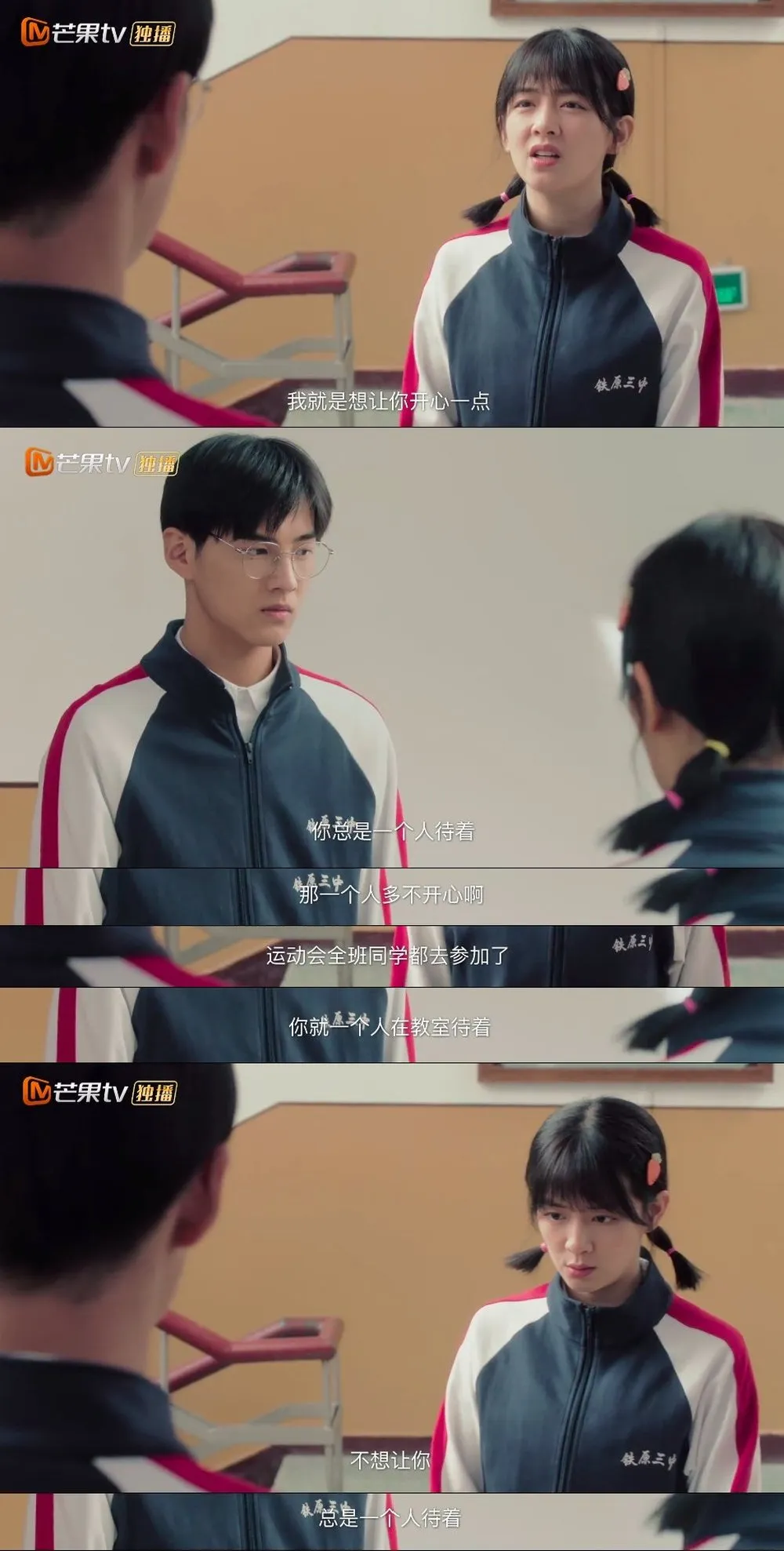 豆瓣8.6，我要五星安利这部东北大碴子味儿的穿越剧