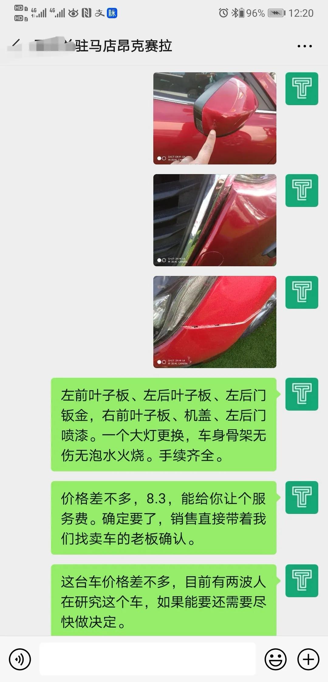 历时半年，经过10多台车的筛选，终于淘到了美女满意的昂克赛拉