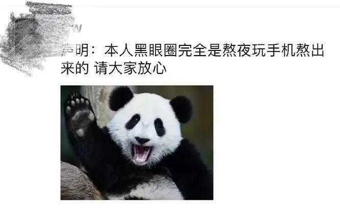 罗志祥之后，再无多人运动