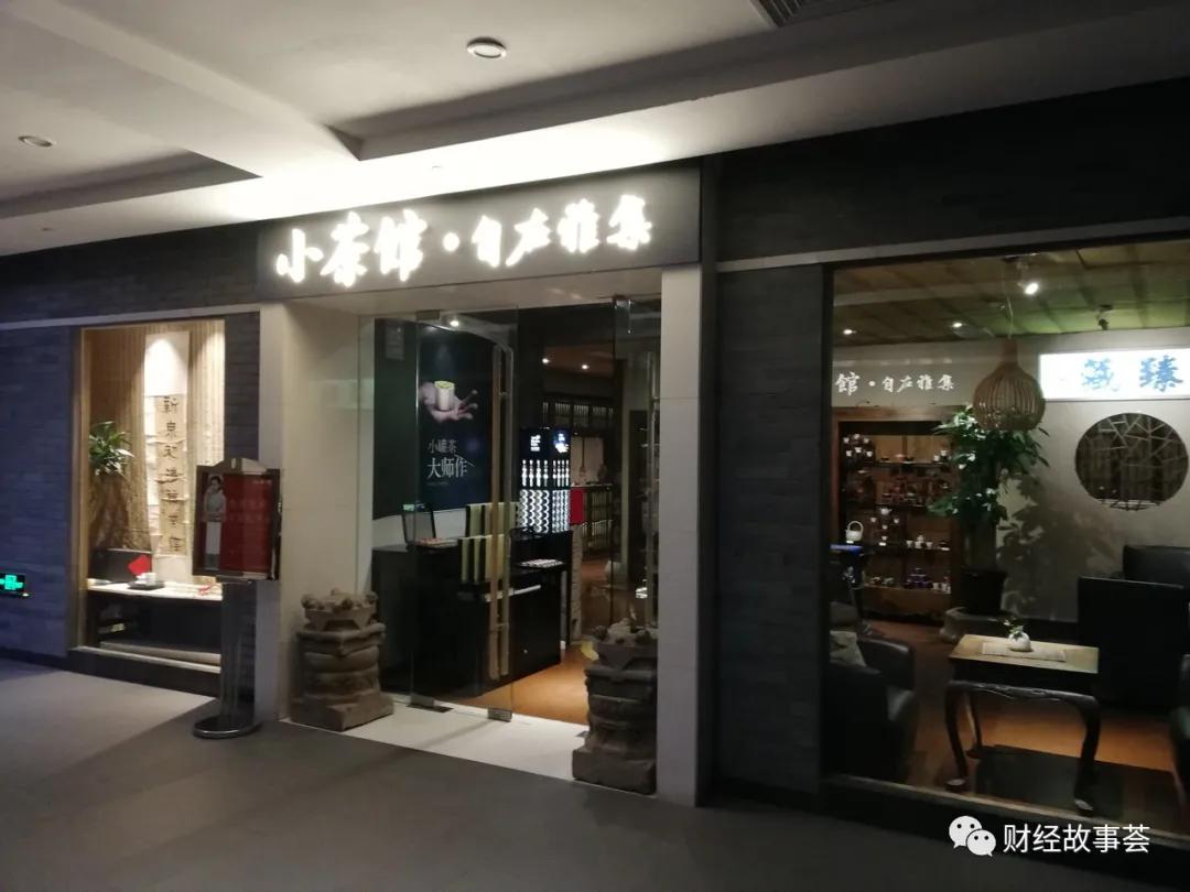 清华博士创业2020年自救实录：欠租欠薪，房东追债，家人痛哭