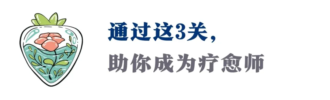 12上升的治愈禀赋都在哪？这个星座踏实的疗愈力，比双鱼还靠谱