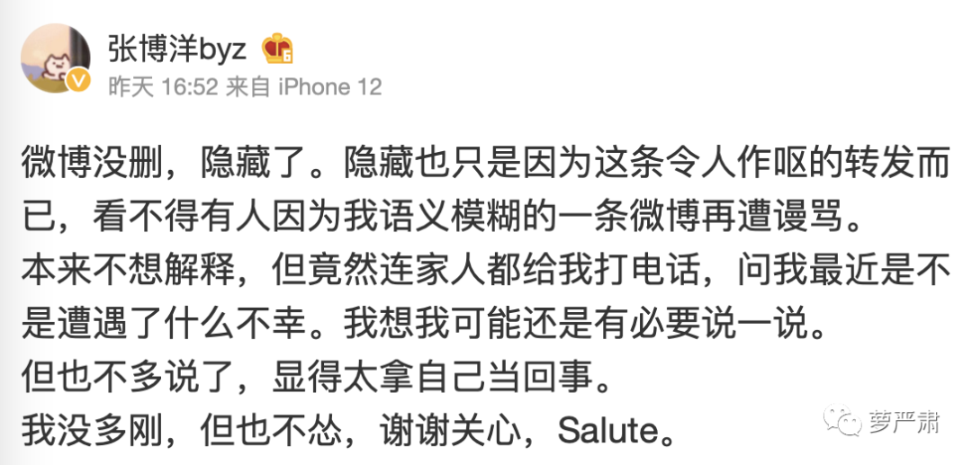 杨笠的脱口秀，有了男的跳脚才完整