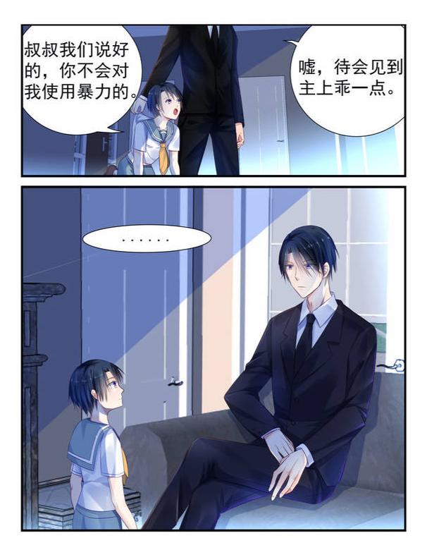 精彩 漫画 杀手女扮男装当司机 中弹后总裁要亲自给她取好尴尬 资讯咖