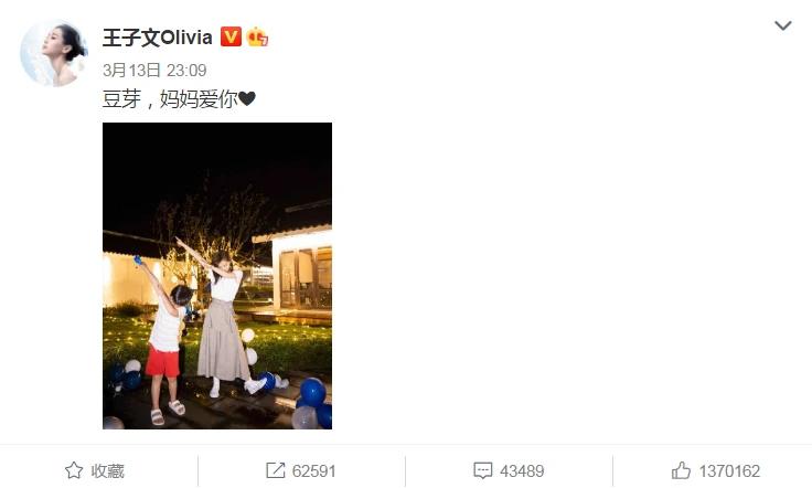 王子文首度承认生子？郑爽也想不到，凭一己之