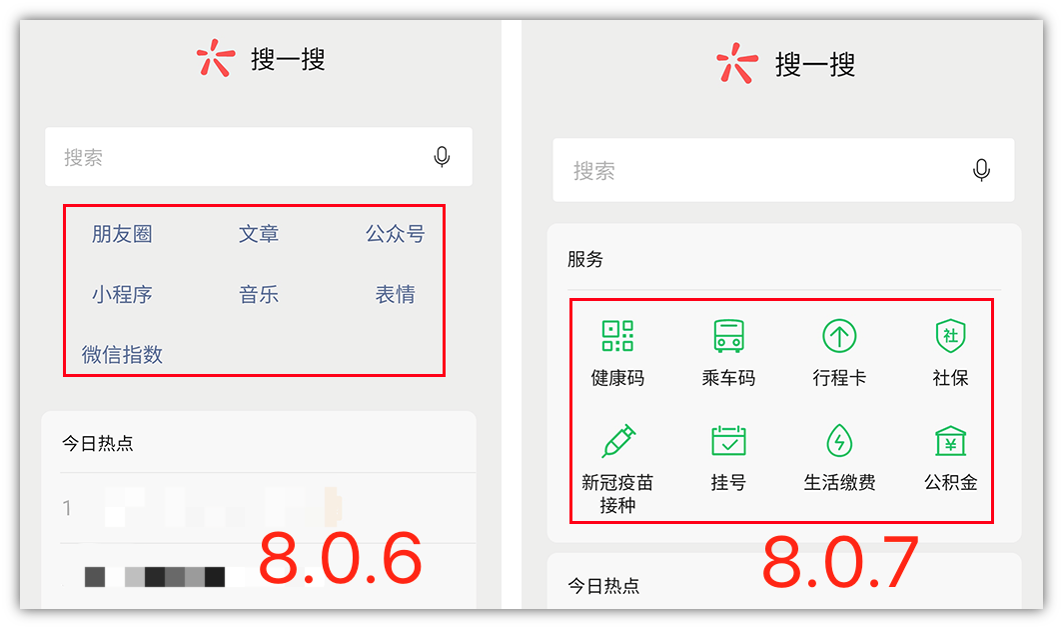 安卓三、发送图片文件<p data-track=