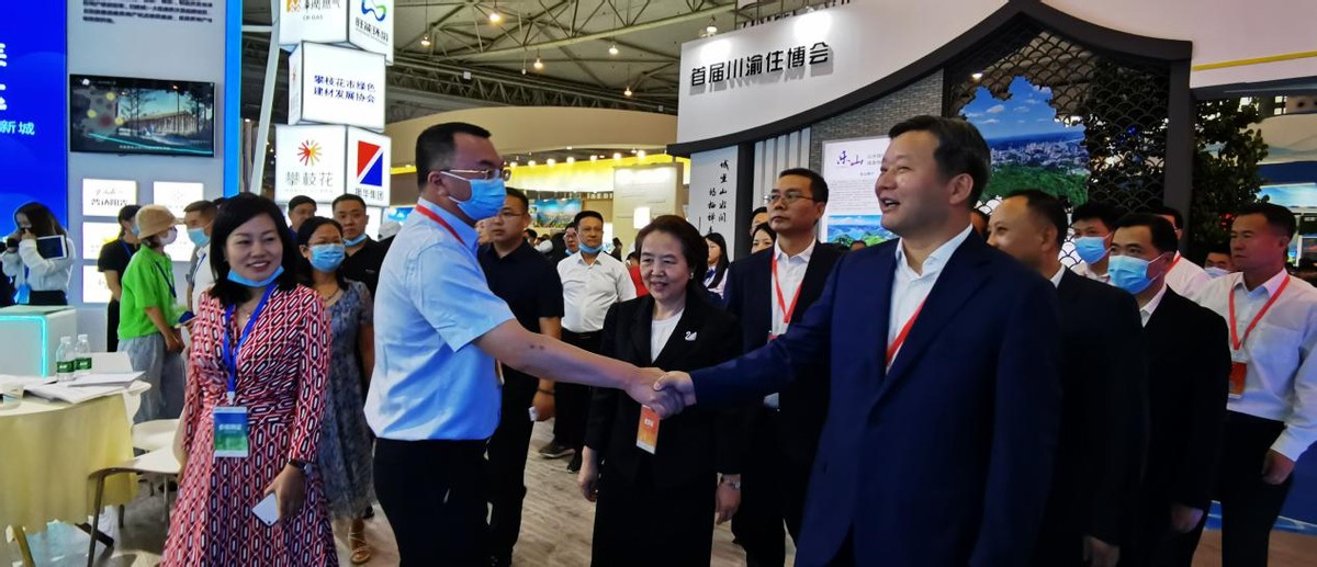 康养胜地攀枝花携手首届川渝住博会盛大开幕