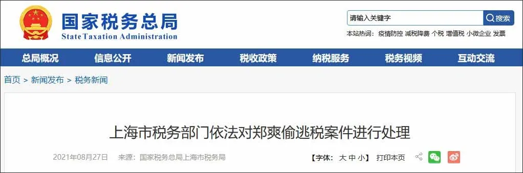 娱乐圈大地震背后，一场经济持久战打响了