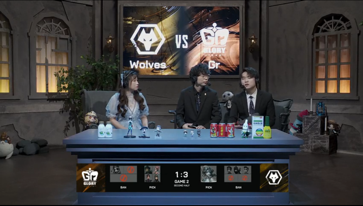 第五人格2021IVL夏季赛总决赛 Wolves vs Gr 第二局