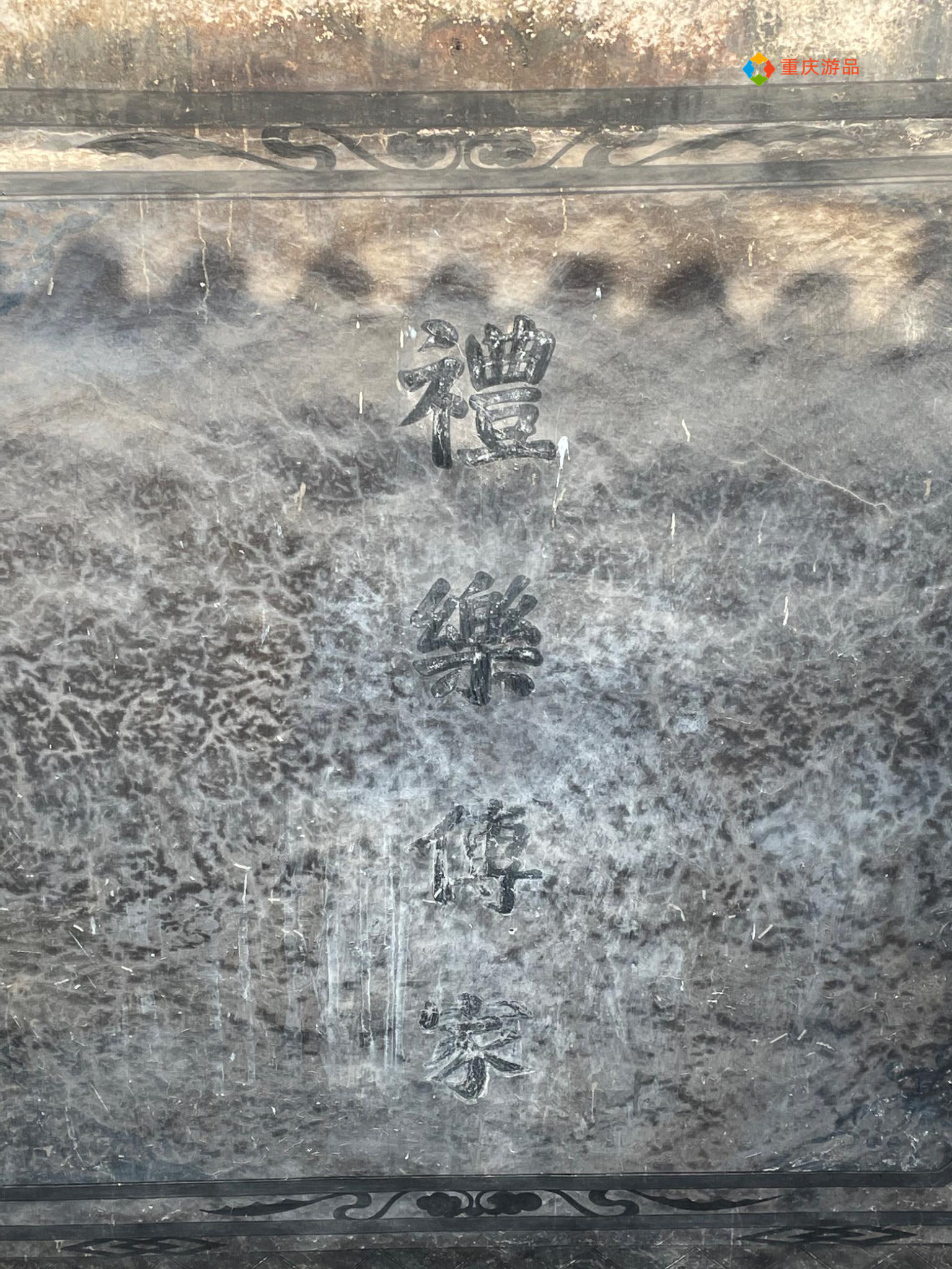 卖房环游记：重庆小夫妻最难忘的一顿饭，体验即将遗失的马帮文化