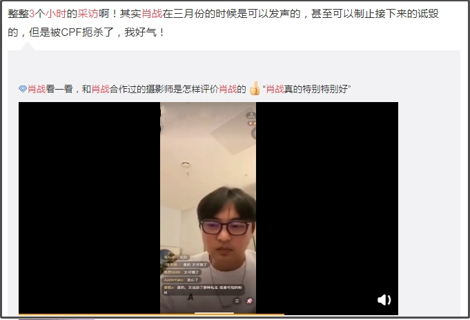 路透的威力有多大？能让《陈情令》未播先火，也能让杨紫口碑受损