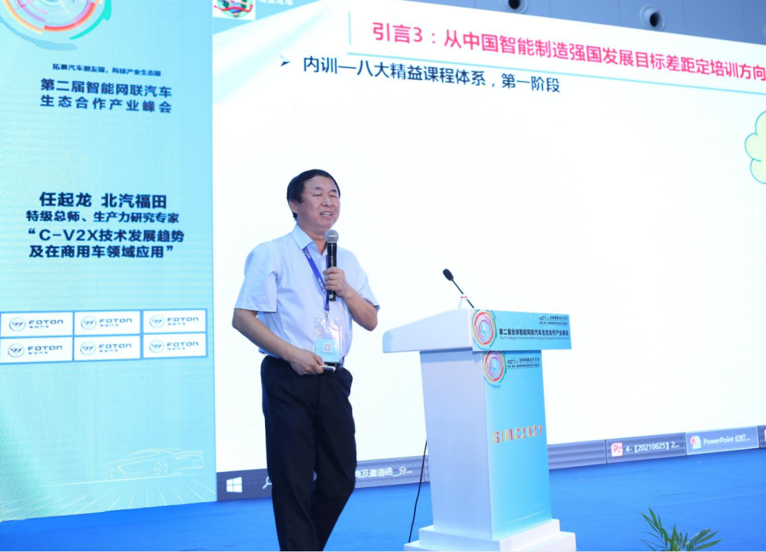 场面火爆！！第二届智能网联汽车生态合作产业峰会在南京顺利召开