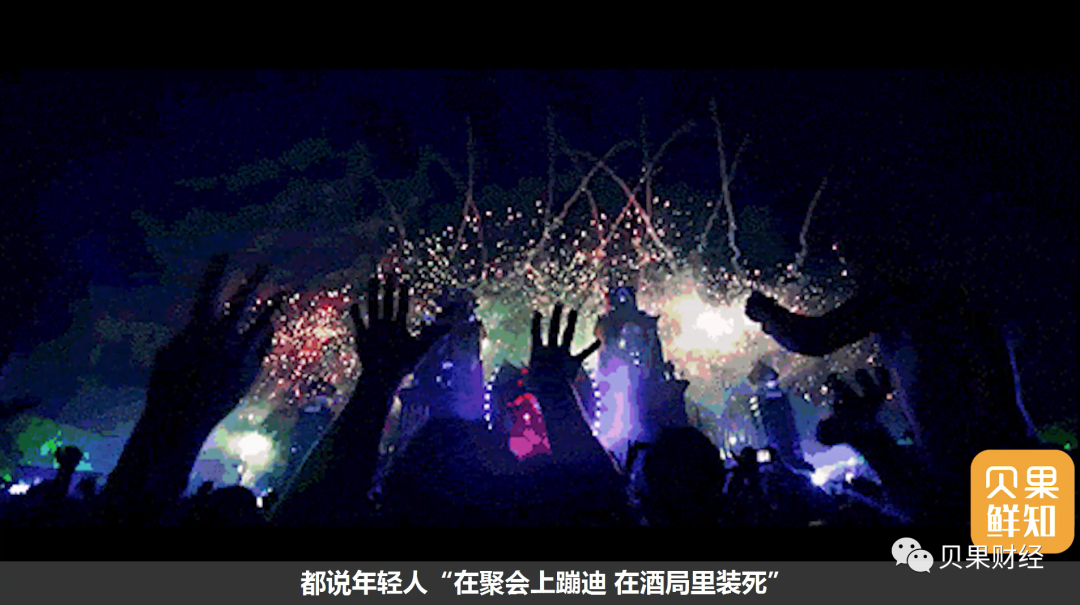 两年股价暴涨10倍，年轻人最爱的酒品，已经登上股价巅峰