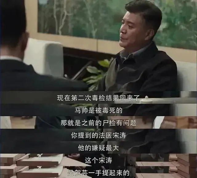 花2000万越狱，50小时再被抓：《扫黑风暴》映射不寒而栗的现实