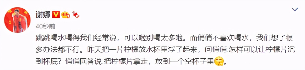 谢娜“套路”女儿多喝水，却被俏俏高智商拒绝，母女日常欢乐有爱