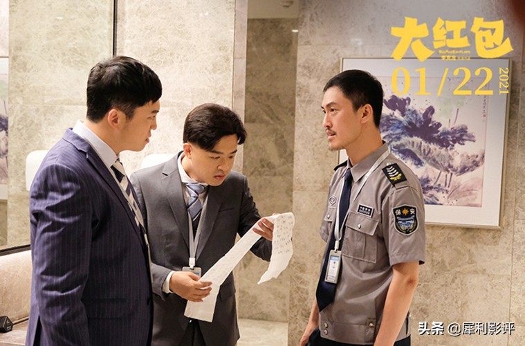 包贝尔不尊重女性的《大红包》收获2亿票房，才是国产电影的耻辱
