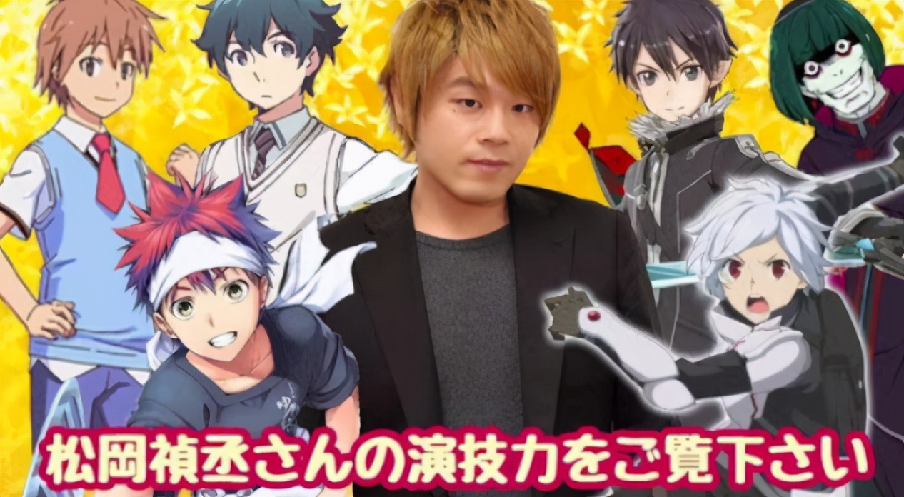 松岡 禎 丞 松岡禎丞 アニメキャラ プロフィール 出演情報 最新情報まとめ