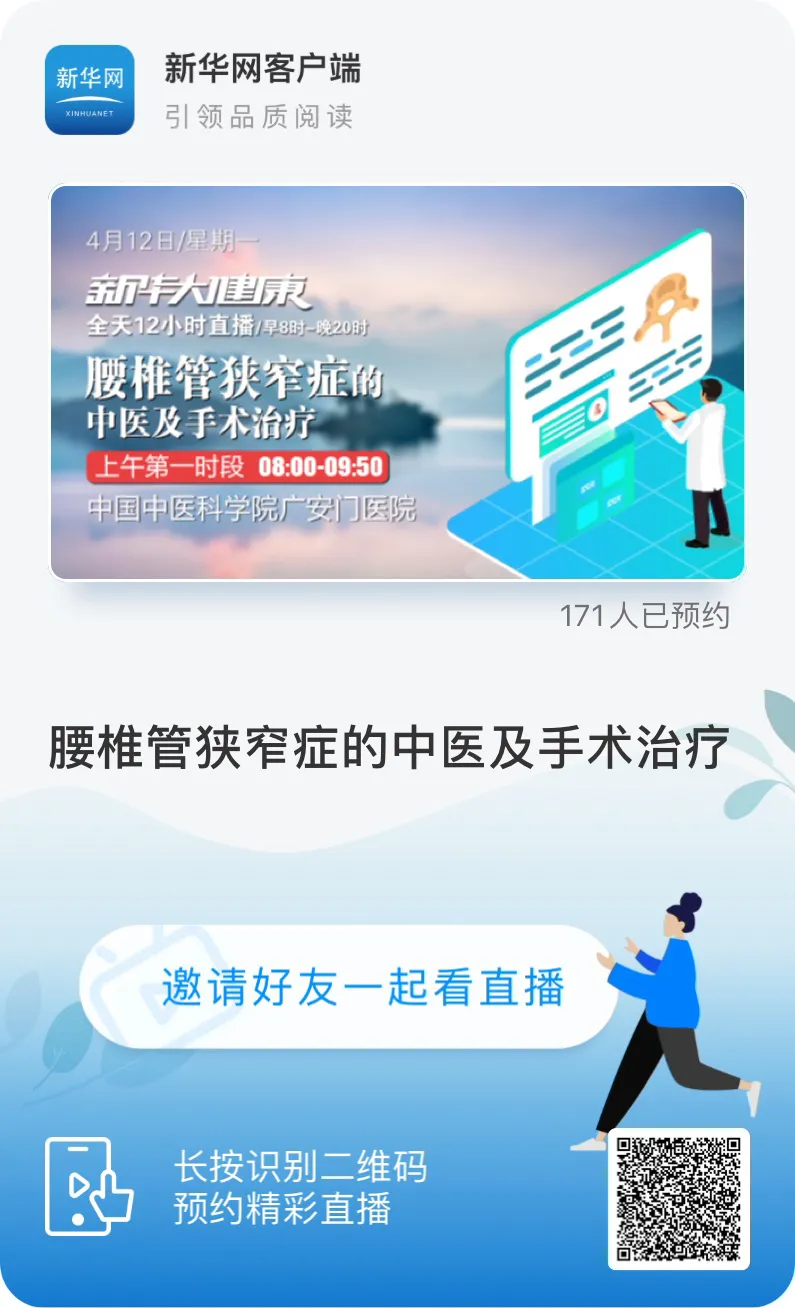 50专家团·5天·25场·60小时健康大直播即将开启