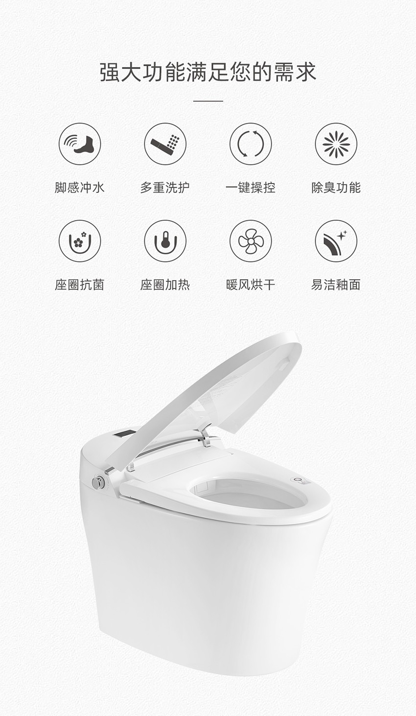 智净美好丨燃情七月，惠达卫浴即将亮相中国建博会（广州）