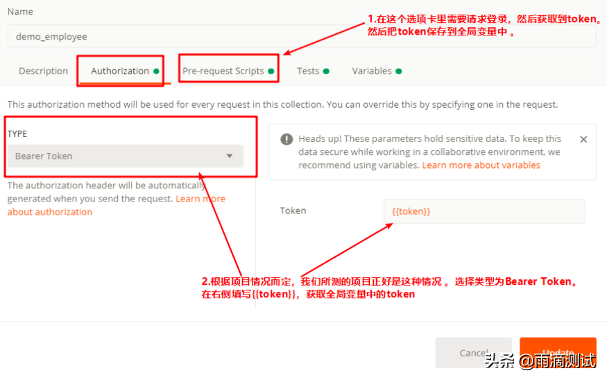 一文带你全面解析postman工具的使用（效率篇）