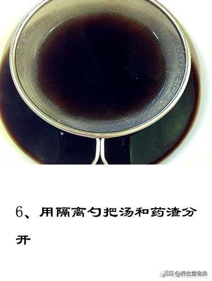 四物汤配方，有手脚冰冷、冬天怕冷夏天怕热问题很有效！收藏！-第4张图片-农百科