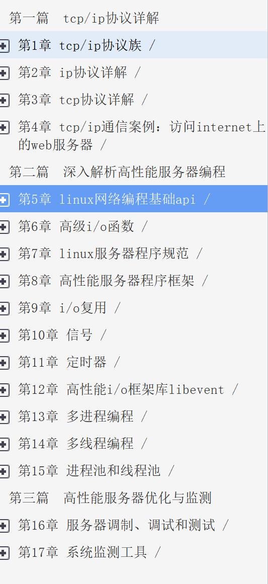 Huawei Linux kernel contributors summed up this 2500page Linux kernel