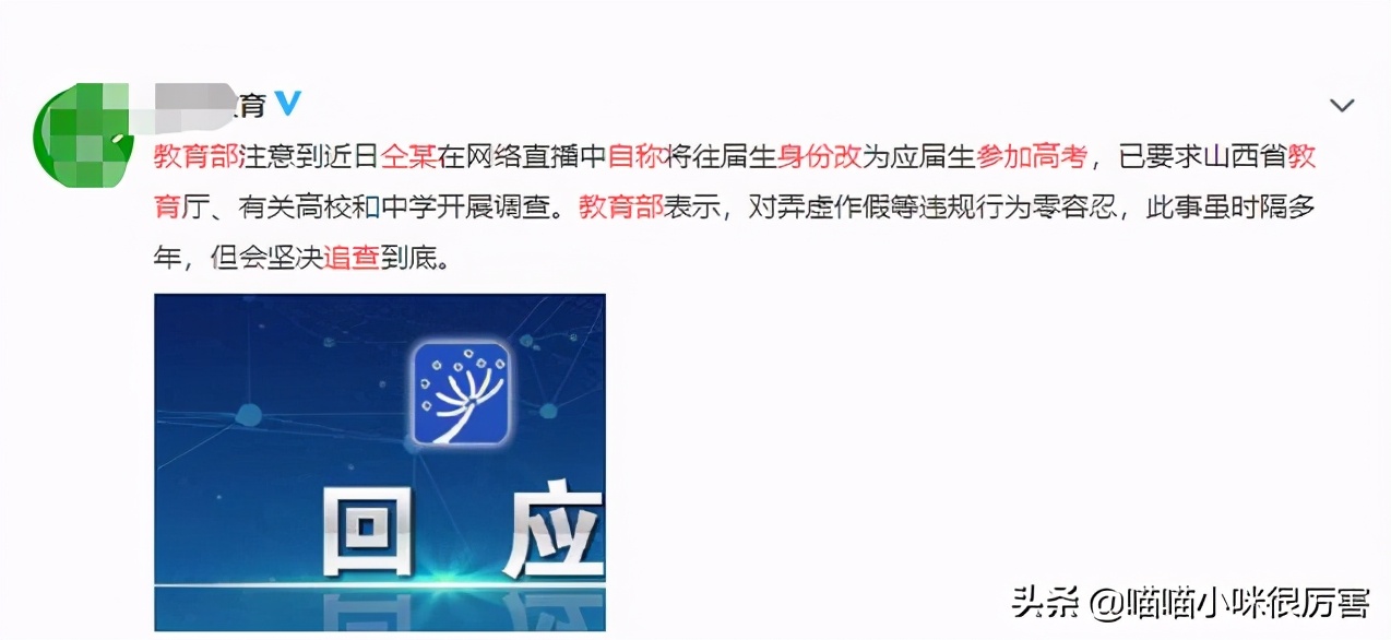 郑爽展示了她蠢又坏的一面，但娱乐圈里这样的