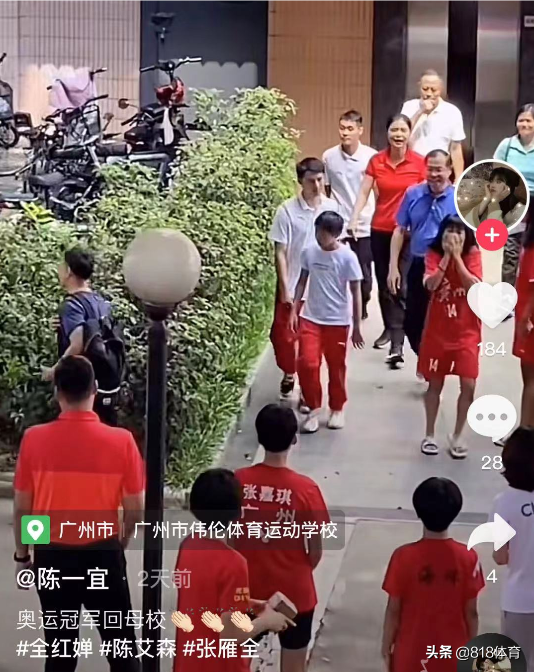 万人迷!全红婵回母校被男女足队员追星,询问何教练给大家一一签名