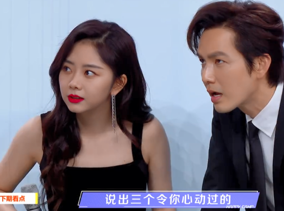 " fast this " greet the sweetest battle array, song Yun of Zhong Hanliang Tan is tacit, jing Tian Zhang Binbin too be bored with is crooked