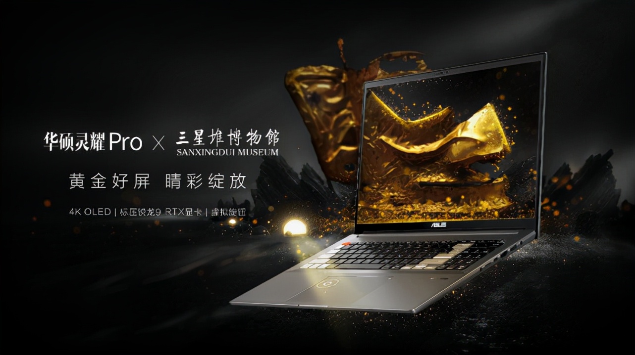 华硕公布年度战略和全系豪华新品具体信息“华硕好屏”成关键词