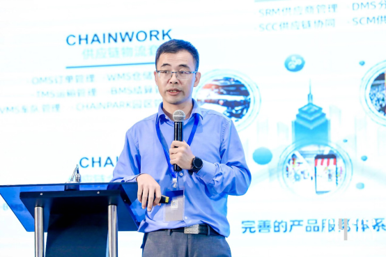 解码家居供应链升级发展 全国家居供应链峰会在中国广州成功召开