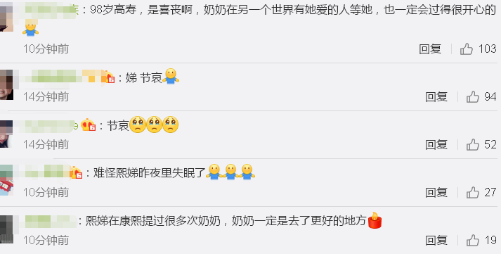 小S发文悼念奶奶，老人98岁高寿去世，年轻时候超级漂亮