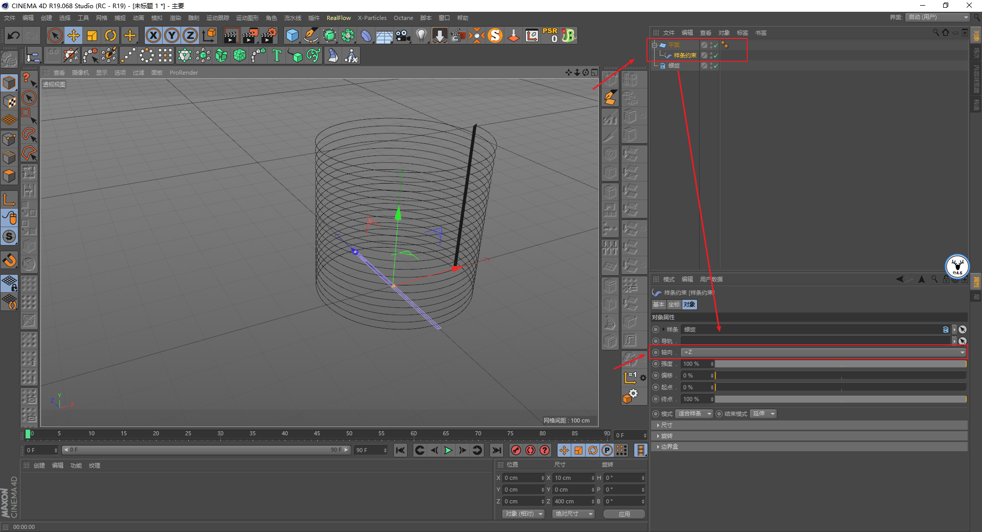 （图文+视频）C4D野教程：教你制作弹簧翻筋斗的魔性动画