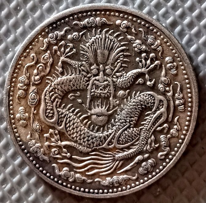 m2  中國古錢   光緒丙午年造  大清金幣 庫平一兩 金貨 m2 中國古錢 光緒丙午年造 大清金幣 庫平一兩 金貨