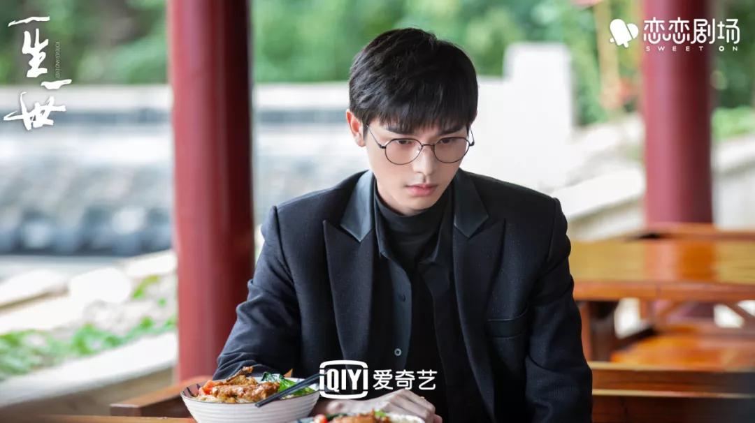 "One Life" Luo Mingjie: Villain Zhou Wenchuan's Charm Jili - iNEWS
