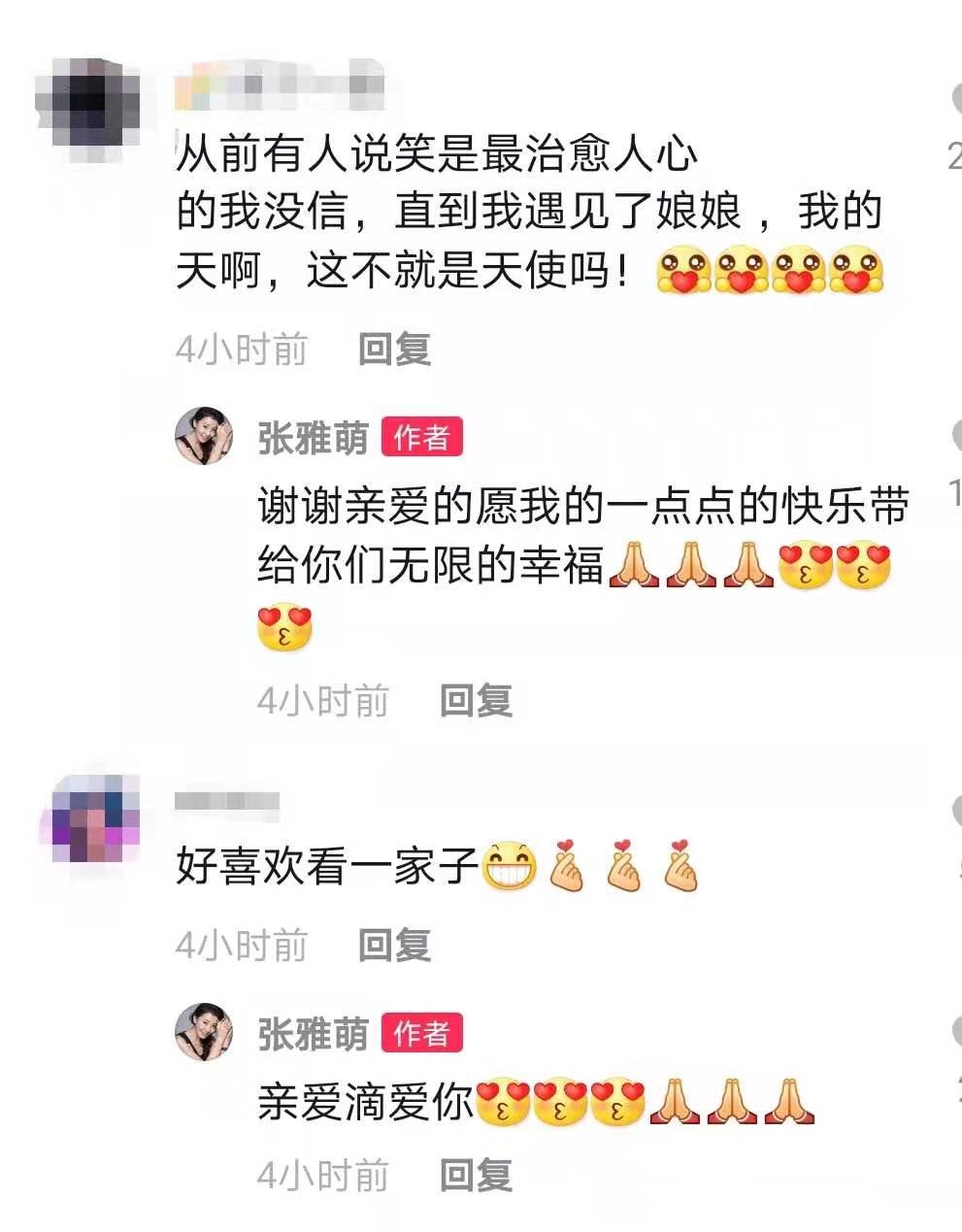 48岁甄嬛传齐妃晒跳舞视频，一家3口神仙颜值，