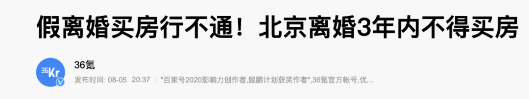 同一天，杭州、成都相继出手！楼市真的变了？