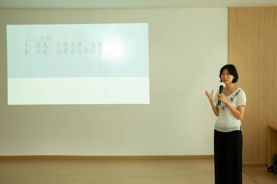 “可持续农业——社会企业金融工作坊”完美落幕