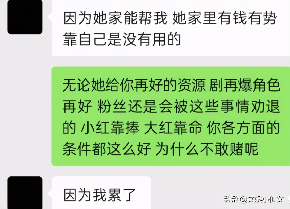 2020年度10大“翻车”盘点：那些大瓜里的“人设崩塌”事件