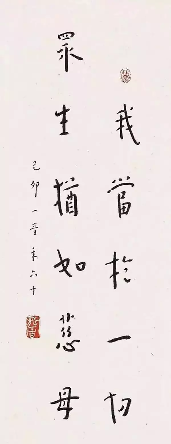 李叔同:一生极致,终归平淡